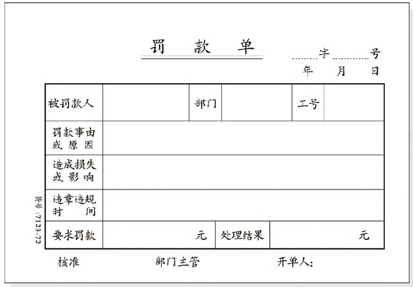 注释图片